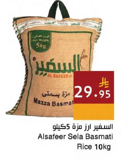 available at اسواق هلا in مملكة العربية السعودية, السعودية, سعودية - جدة