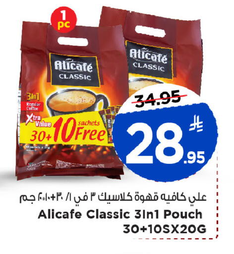 available at Mark & Save in KSA, Saudi Arabia, Saudi - Al Khobar