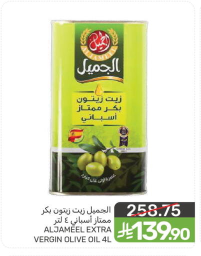 available at  مـزايــا in مملكة العربية السعودية, السعودية, سعودية - سيهات