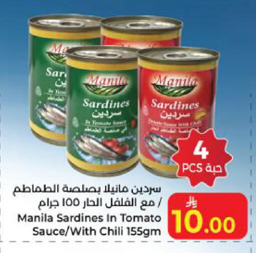 Tomato available at كبايان هايبرماركت in مملكة العربية السعودية, السعودية, سعودية - ينبع