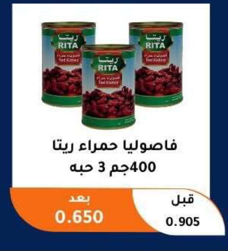 available at Abu Fatira Coop  in Kuwait - Kuwait City