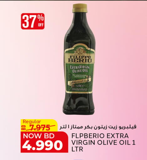 available at Al Jazira Supermarket in Bahrain
