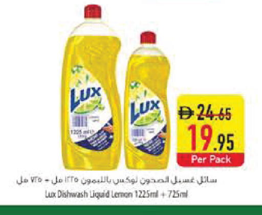 Lemon available at Safeer Market in UAE - Dubai