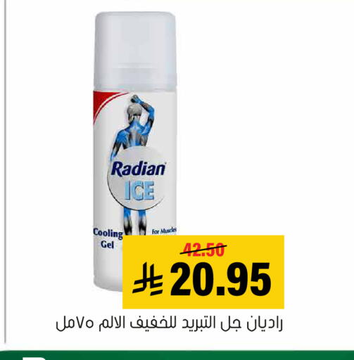 available at Al Amer Market in KSA, Saudi Arabia, Saudi - Al Hasa