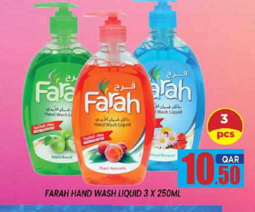 Apple Peach available at شوب اند سمايل هايبرماركت in قطر - الدوحة