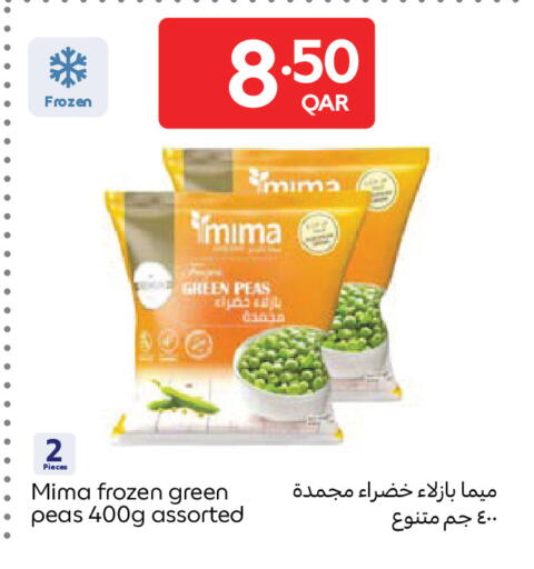 Peas available at Carrefour in Qatar - Al Wakra