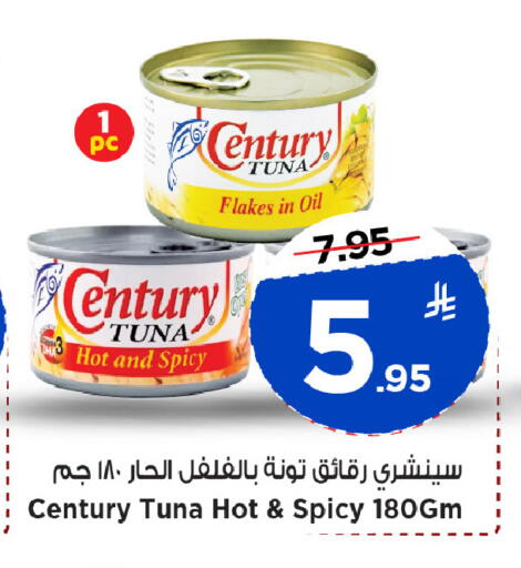 available at Mark & Save in KSA, Saudi Arabia, Saudi - Al Khobar