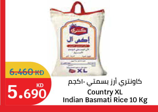 available at City Hypermarket in Kuwait - Kuwait City