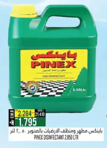 available at حور العين هايبرماركت in عُمان - صُحار‎