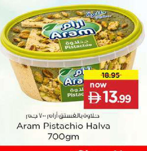available at Nesto Hypermarket in UAE - Fujairah