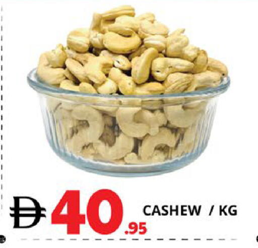 available at EXPRESS AL MADEENA HYPERMARKET LLC in UAE - Abu Dhabi