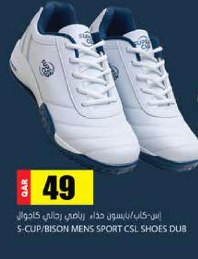 available at Grand Hypermarket in Qatar - Al-Shahaniya