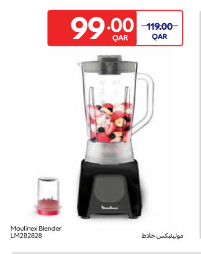 available at كارفور in قطر - الوكرة