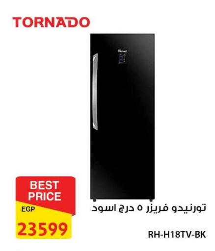 available at فتح الله in Egypt - القاهرة