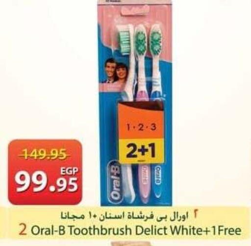 available at سبينس in Egypt - القاهرة
