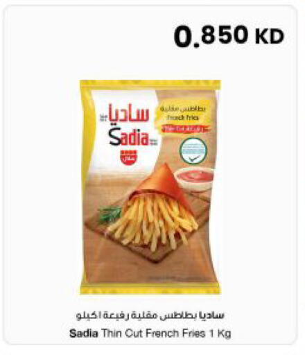 available at مركز سلطان in الكويت - مدينة الكويت