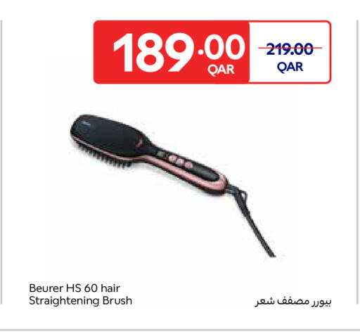 available at كارفور in قطر - الوكرة