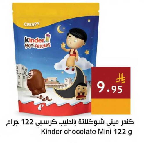 available at اسواق هلا in مملكة العربية السعودية, السعودية, سعودية - جدة