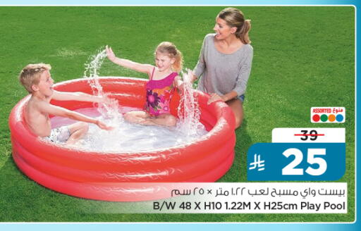 available at Nesto in KSA, Saudi Arabia, Saudi - Al-Kharj