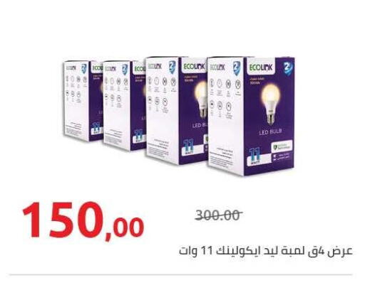 available at هايبر وان in Egypt - القاهرة