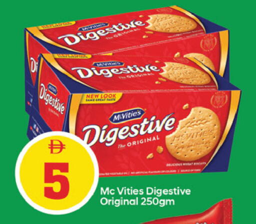 available at TALAL MARKET in UAE - Fujairah