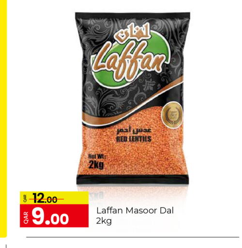 available at جي-ماكس هايبرماركت in قطر - الوكرة