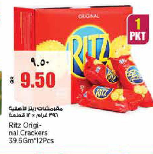 available at New Indian Supermarket in Qatar - Al Shamal