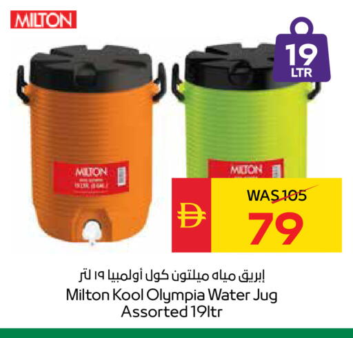 available at سبار هايبرماركت in الإمارات العربية المتحدة , الامارات - رَأْس ٱلْخَيْمَة