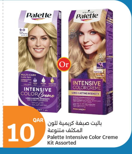 available at سيتي هايبرماركت in قطر - أم صلال