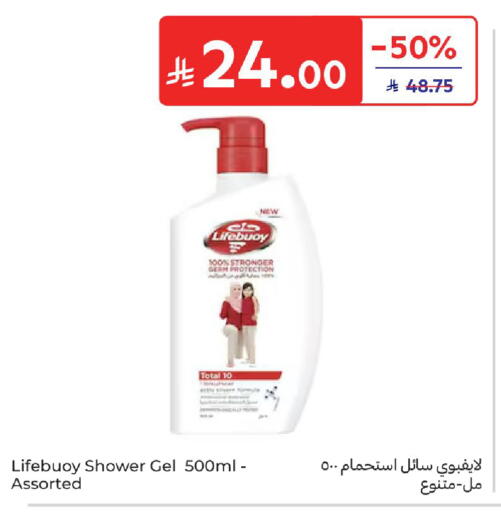 available at Carrefour in KSA, Saudi Arabia, Saudi - Riyadh