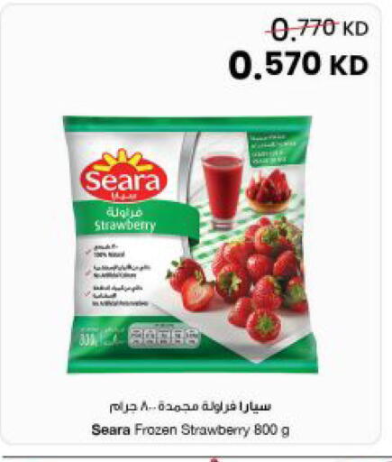Strawberry available at مركز سلطان in الكويت - مدينة الكويت