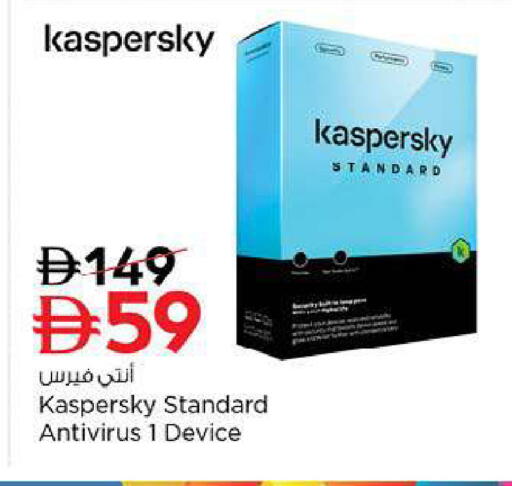 available at Nesto Hypermarket in UAE - Fujairah