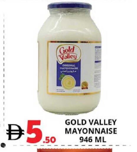 available at EXPRESS AL MADEENA HYPERMARKET LLC in UAE - Abu Dhabi