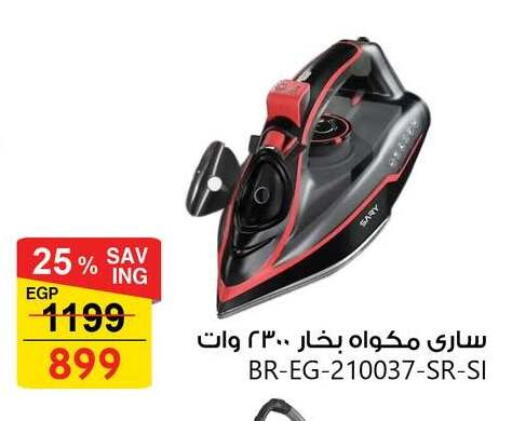 available at فتح الله in Egypt - القاهرة