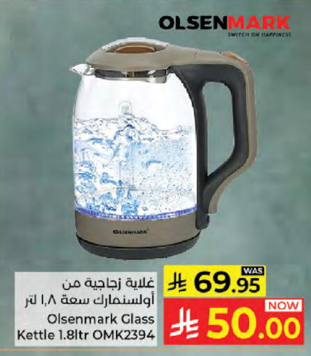 available at Kabayan Hypermarket in KSA, Saudi Arabia, Saudi - Jeddah