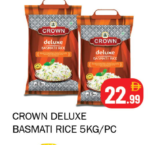 available at سوق المبارك هايبرماركت in الإمارات العربية المتحدة , الامارات - الشارقة / عجمان