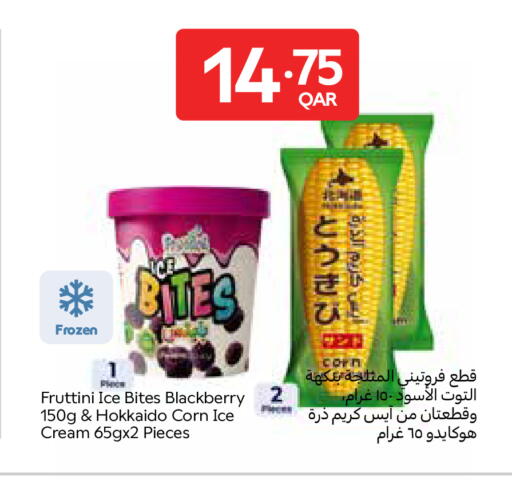 Blackberry available at Carrefour in Qatar - Doha