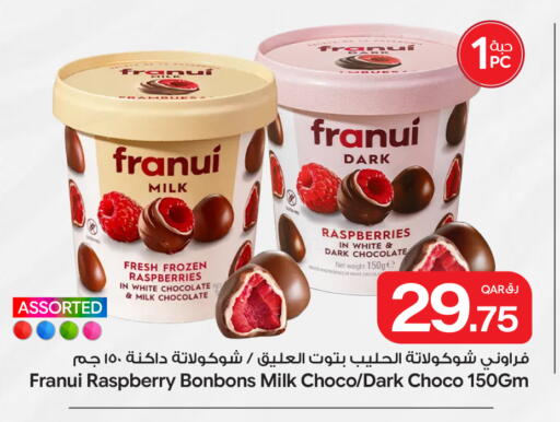 Raspberry available at Bin Dawood Market in Qatar - Doha