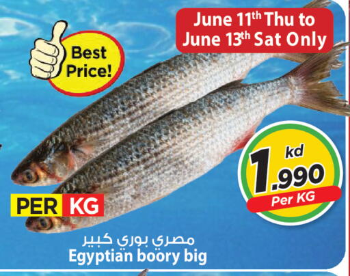 available at مارك & سايف in الكويت - مدينة الكويت
