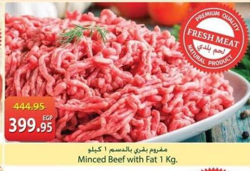 available at Spinneys  in Egypt - Cairo