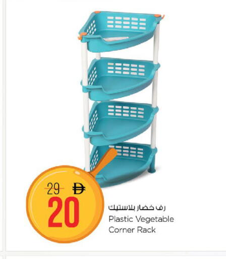 available at Nesto Hypermarket in UAE - Fujairah