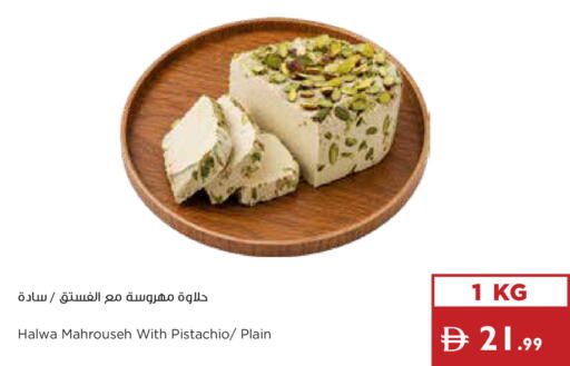 available at إسطنبول سوبرماركت in الإمارات العربية المتحدة , الامارات - رَأْس ٱلْخَيْمَة