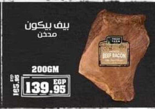 available at Spinneys  in Egypt - Cairo