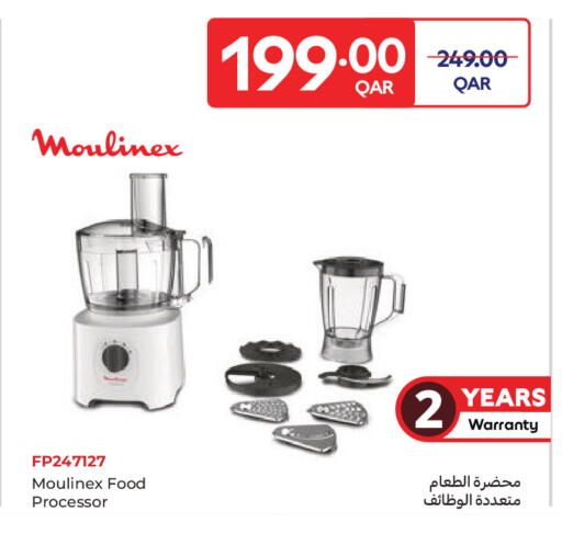 available at كارفور in قطر - الوكرة