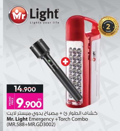 available at أنصار جاليري in البحرين