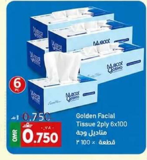 available at Muscat Golden Hypermarket in Oman - Sohar