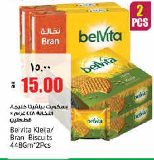 available at ريتيل مارت in قطر - أم صلال