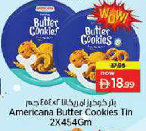 available at Nesto Hypermarket in UAE - Fujairah