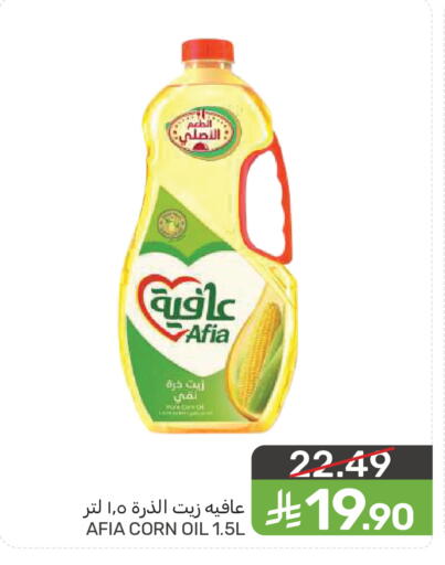 available at  مـزايــا in مملكة العربية السعودية, السعودية, سعودية - سيهات