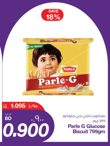 available at MegaMart & Macro Mart  in Bahrain